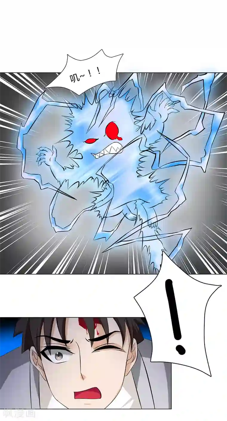 异能之王者归来第38话 杀人蛛丝