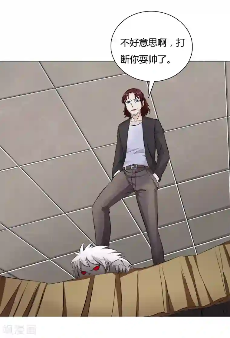 异能之王者归来第38话 杀人蛛丝