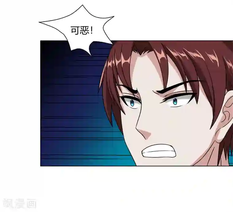 异能之王者归来第38话 杀人蛛丝