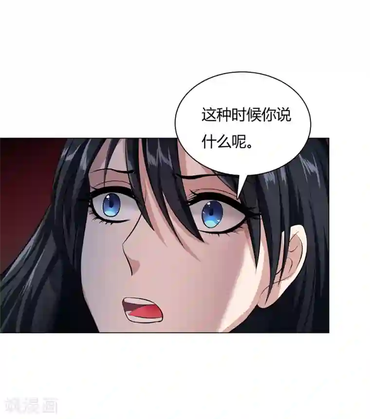 异能之王者归来第38话 杀人蛛丝