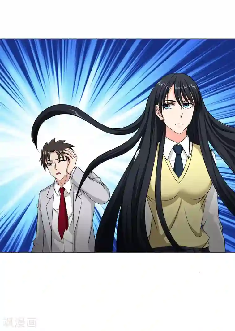 异能之王者归来第38话 杀人蛛丝