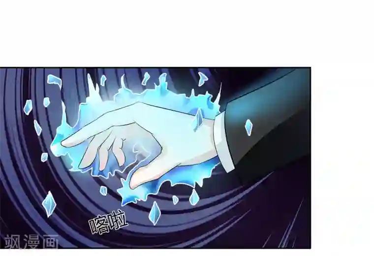 异能之王者归来第39话 天降绝杀