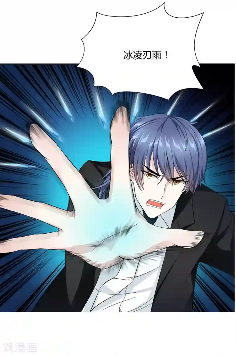 异能之王者归来第39话 天降绝杀