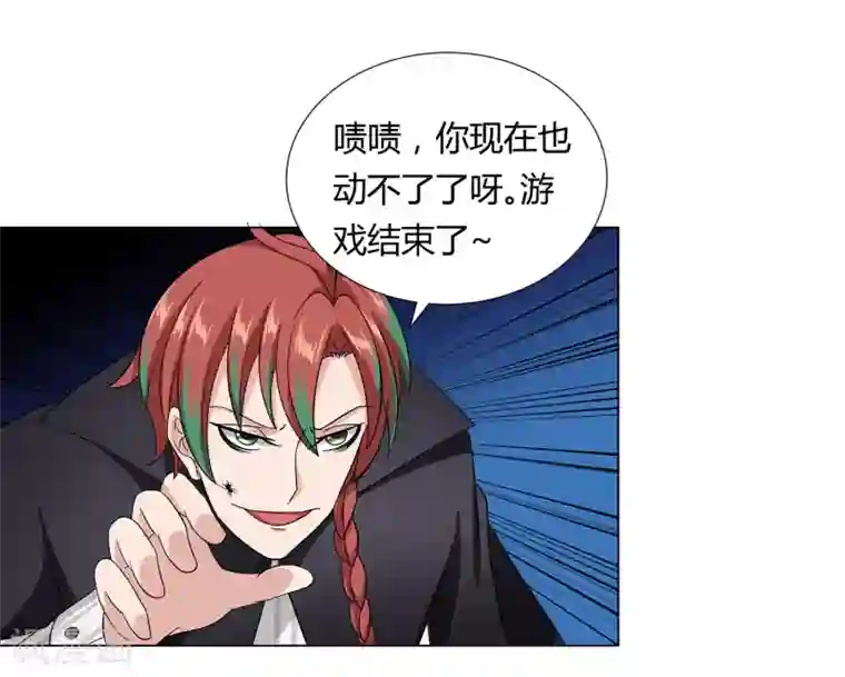 英雄联盟去衣皮肤图第39话 天降绝杀