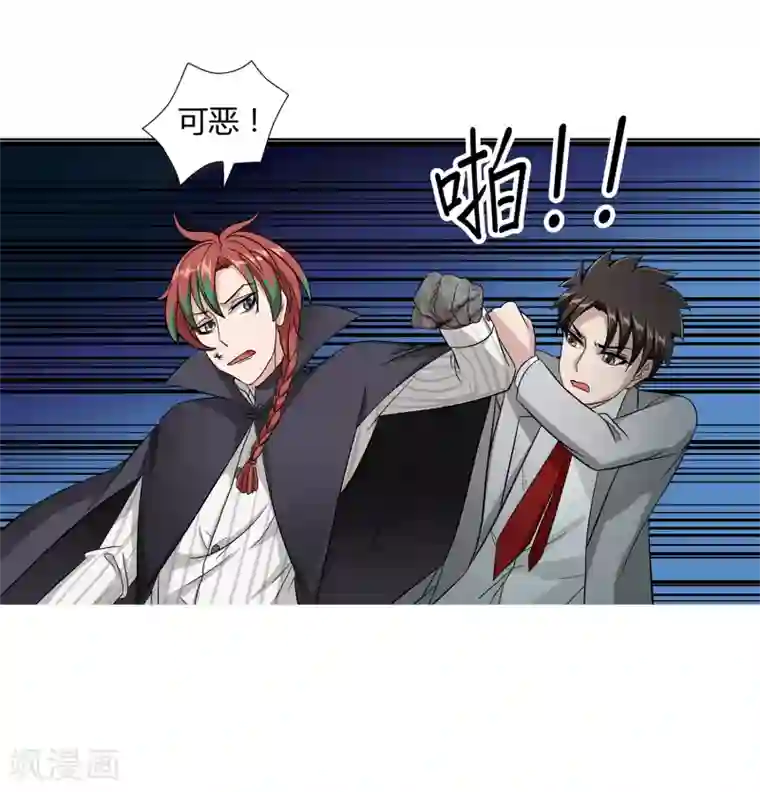 异能之王者归来第39话 天降绝杀