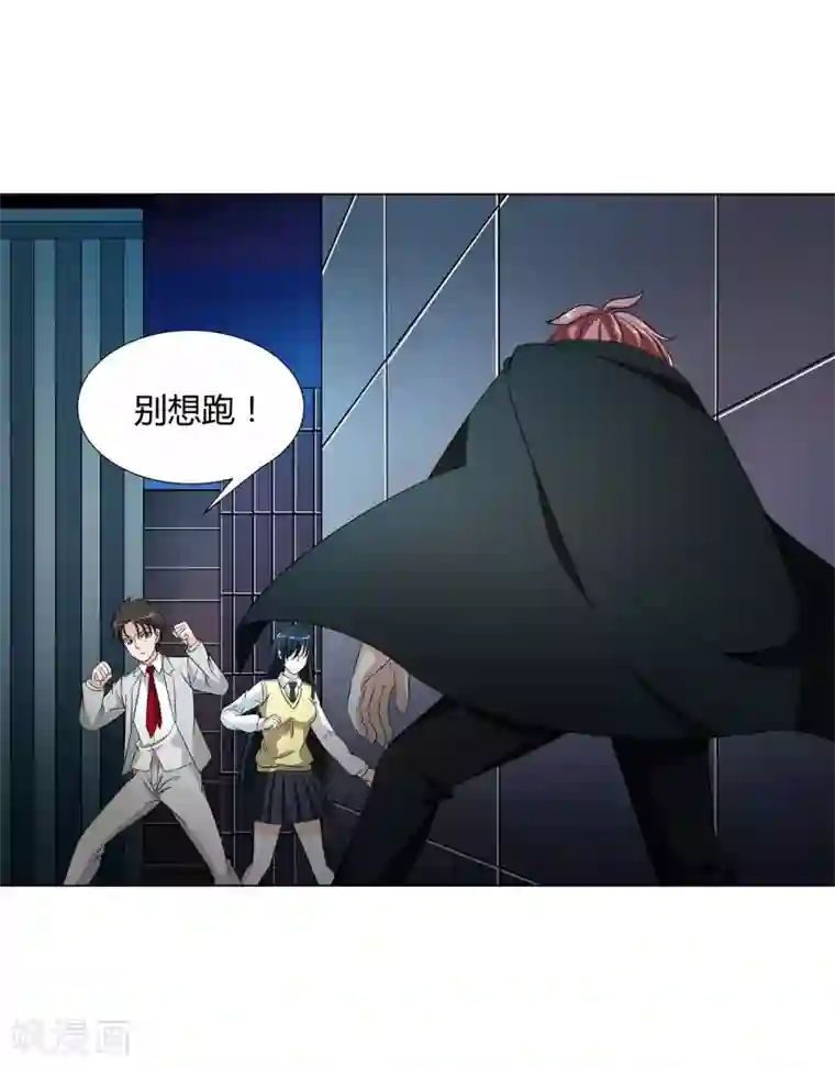 异能之王者归来第39话 天降绝杀