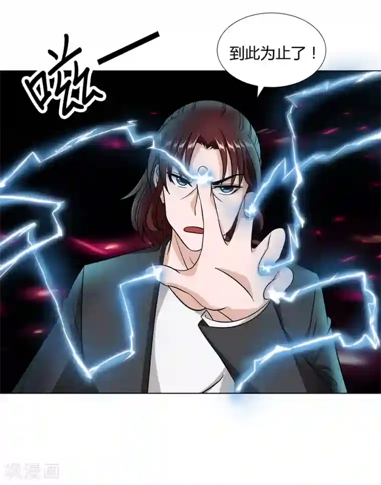 英雄联盟去衣皮肤图第39话 天降绝杀