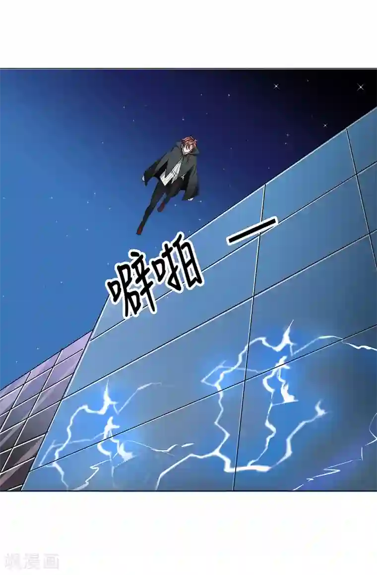 异能之王者归来第39话 天降绝杀