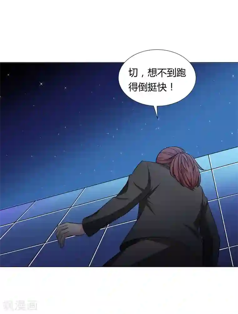 英雄联盟去衣皮肤图第39话 天降绝杀