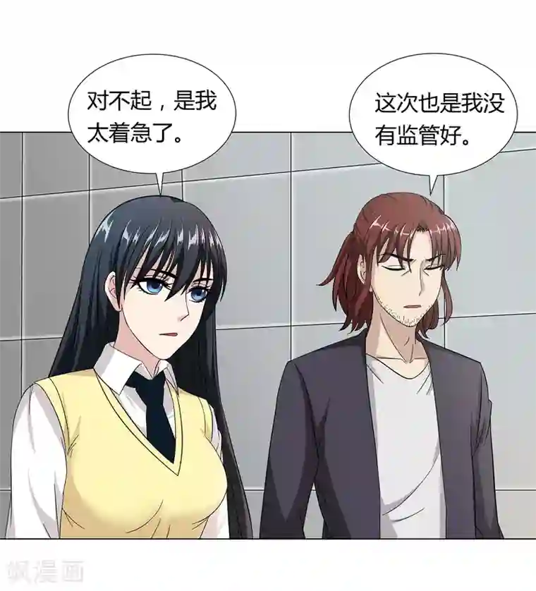 英雄联盟去衣皮肤图第39话 天降绝杀