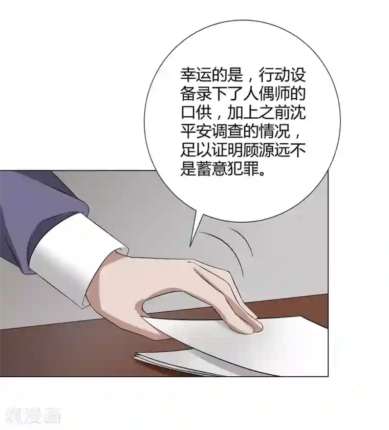 英雄联盟去衣皮肤图第39话 天降绝杀