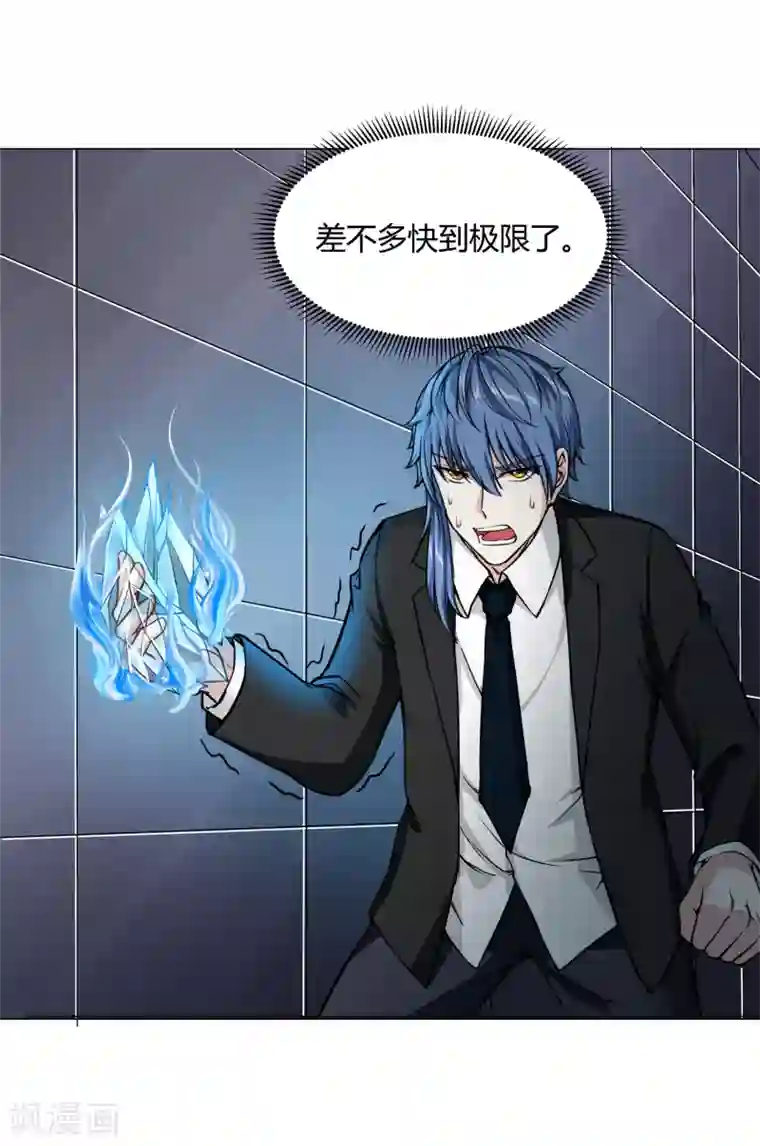 英雄联盟去衣皮肤图第39话 天降绝杀