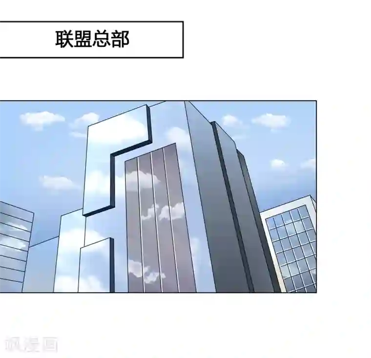 英雄联盟去衣皮肤图第39话 天降绝杀