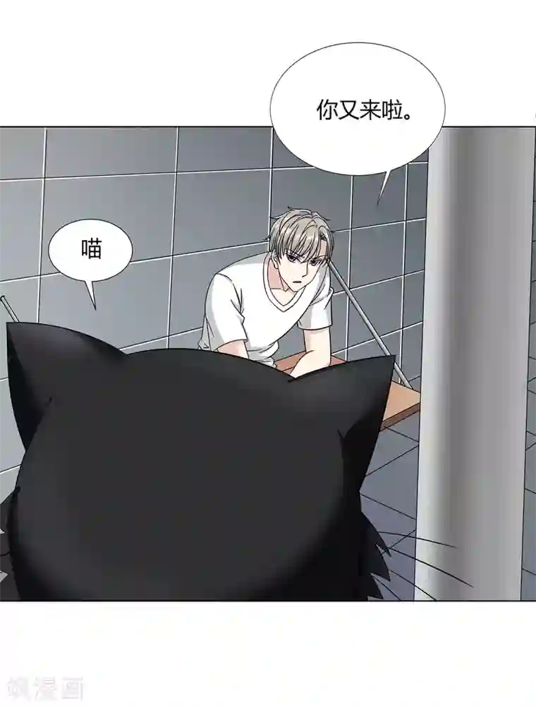 异能之王者归来第39话 天降绝杀