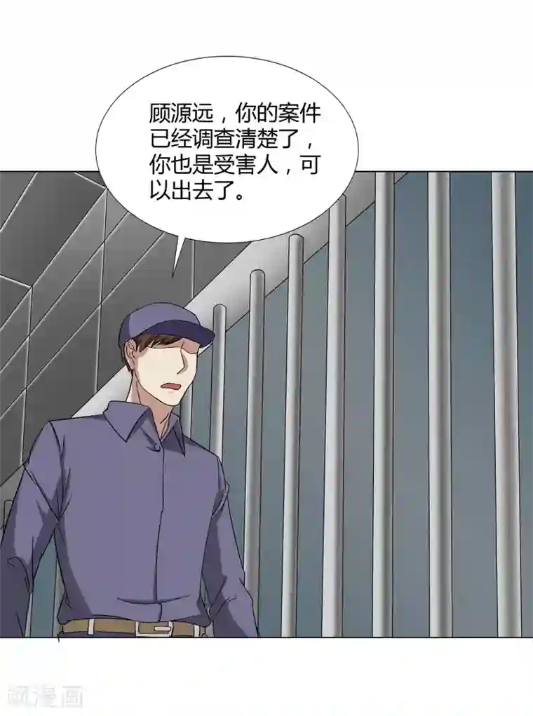 英雄联盟去衣皮肤图第39话 天降绝杀