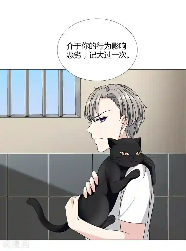 英雄联盟去衣皮肤图第39话 天降绝杀
