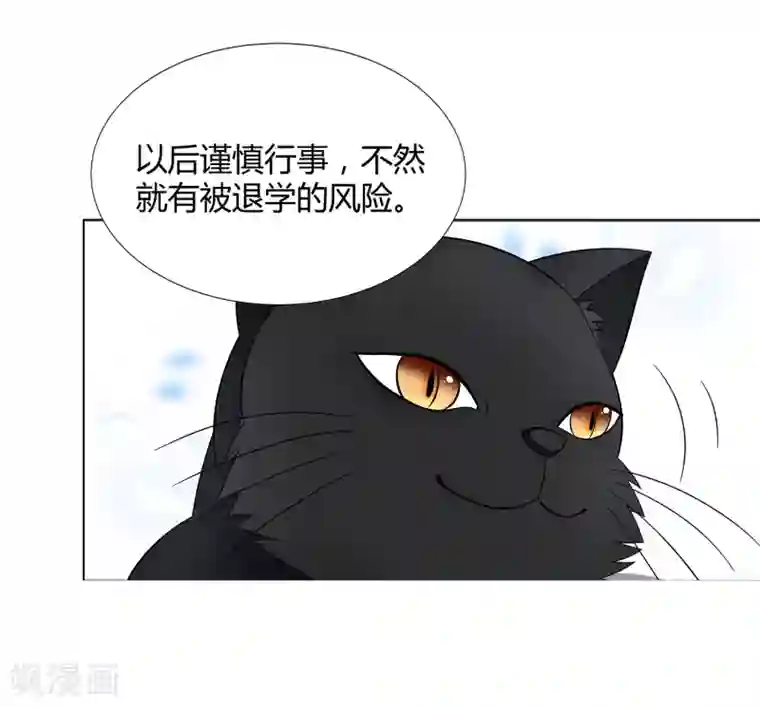 英雄联盟去衣皮肤图第39话 天降绝杀