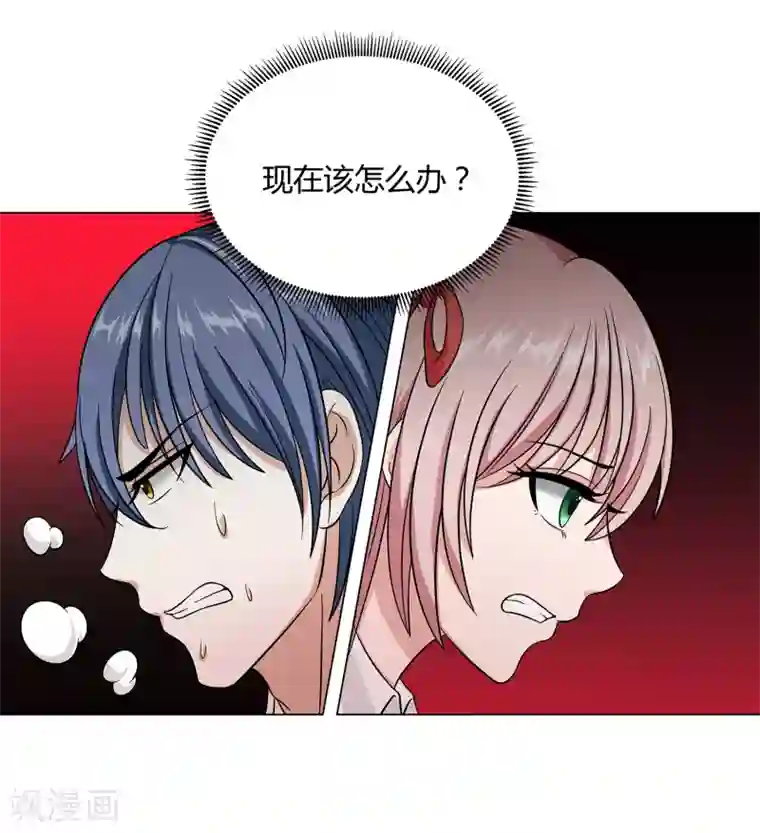 异能之王者归来第39话 天降绝杀