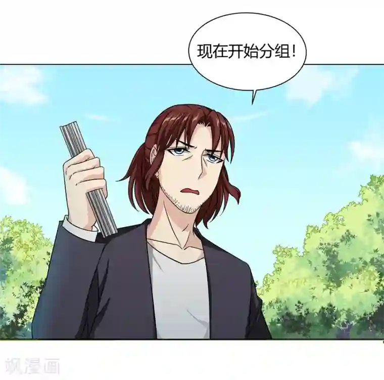 异能之王者归来第40话 今天开始！野战！