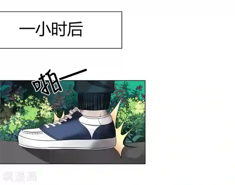 异能之王者归来第40话 今天开始！野战！