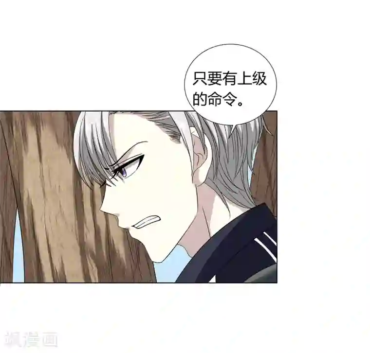 异能之王者归来第40话 今天开始！野战！