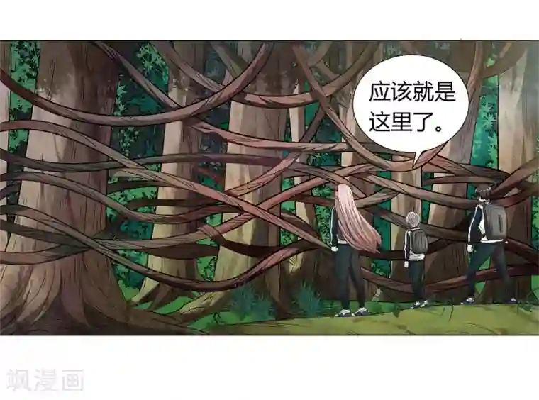 异能之王者归来第40话 今天开始！野战！