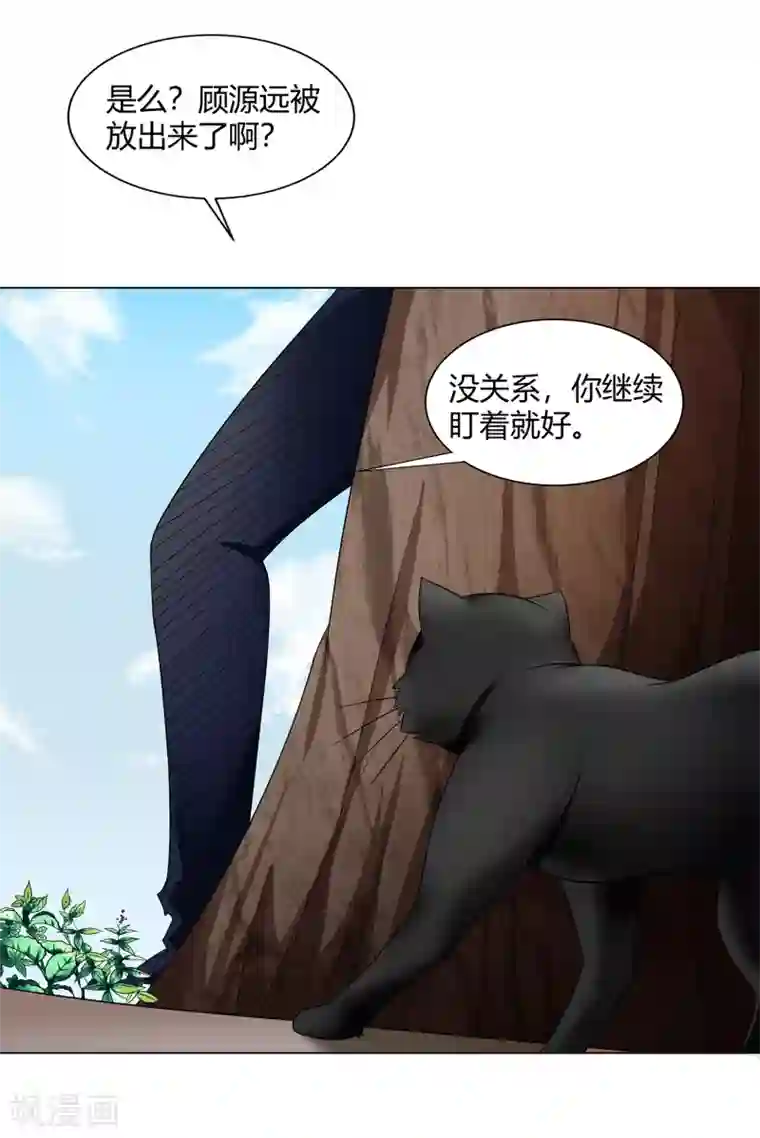 异能之王者归来第40话 今天开始！野战！