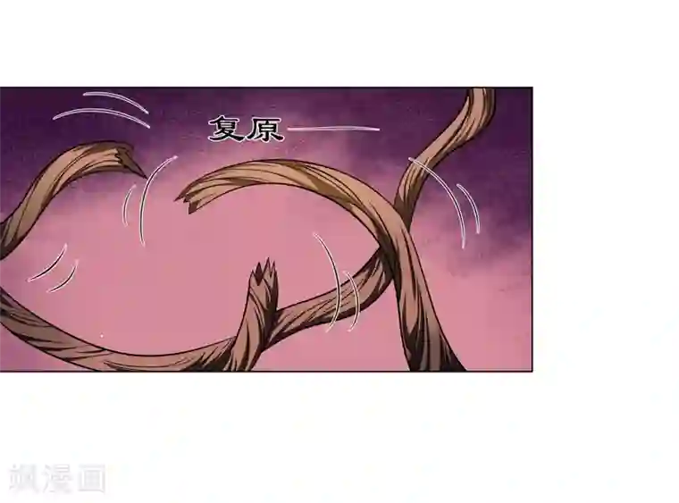 异能之王者归来第40话 今天开始！野战！