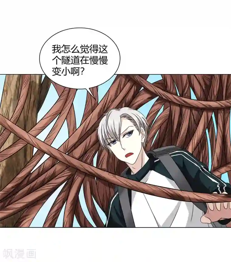 异能之王者归来第40话 今天开始！野战！