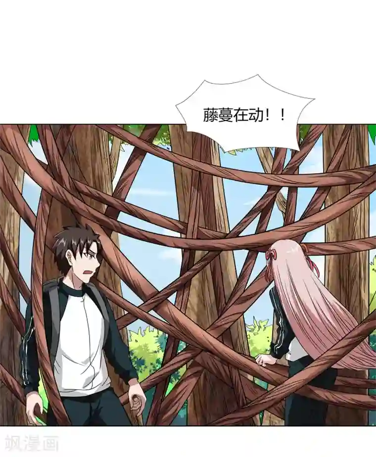 异能之王者归来第40话 今天开始！野战！