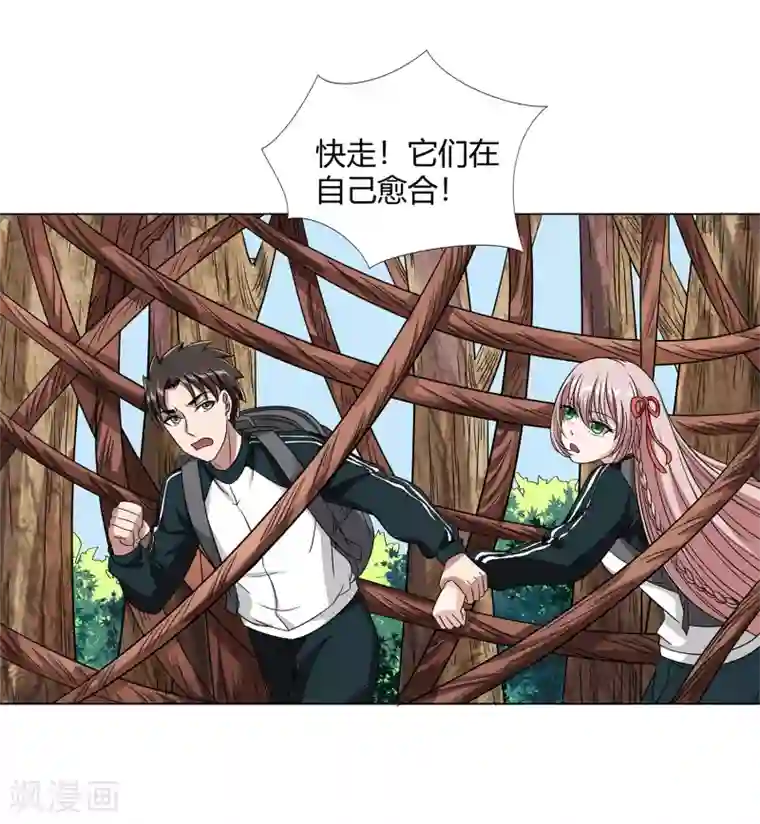 异能之王者归来第40话 今天开始！野战！