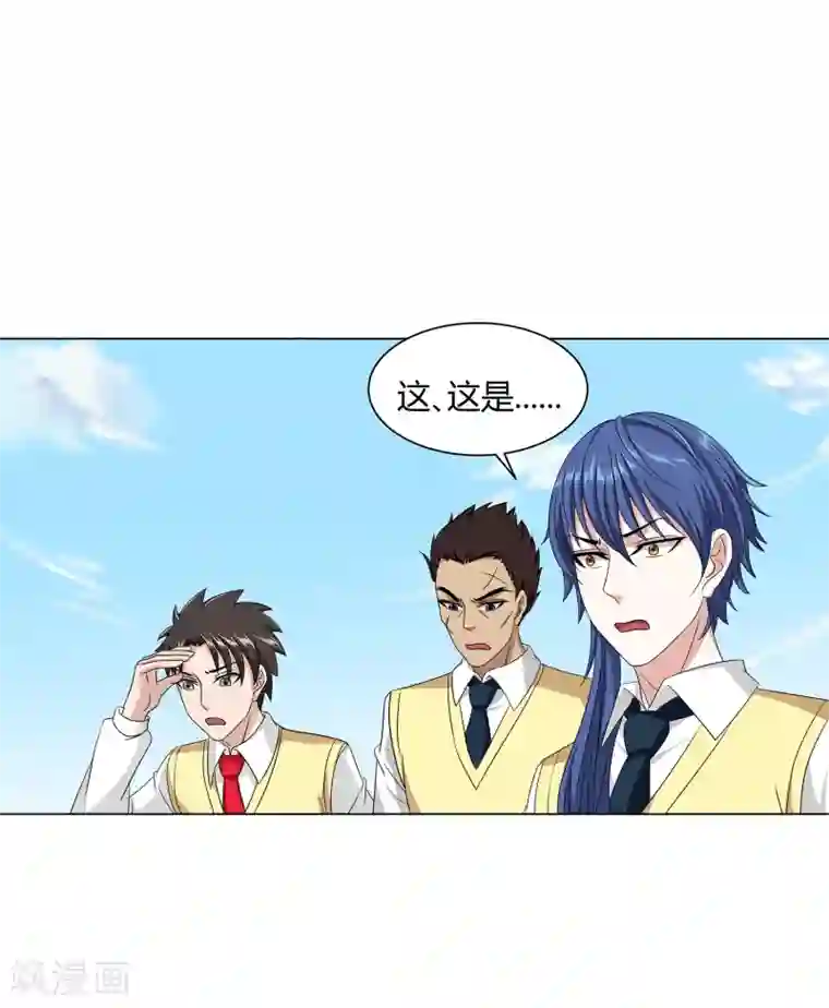 异能之王者归来第40话 今天开始！野战！