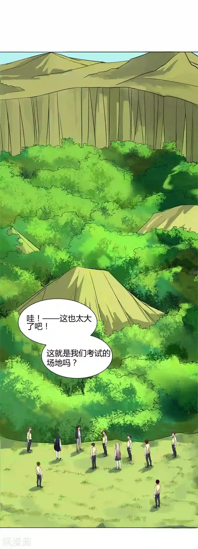 异能之王者归来第40话 今天开始！野战！