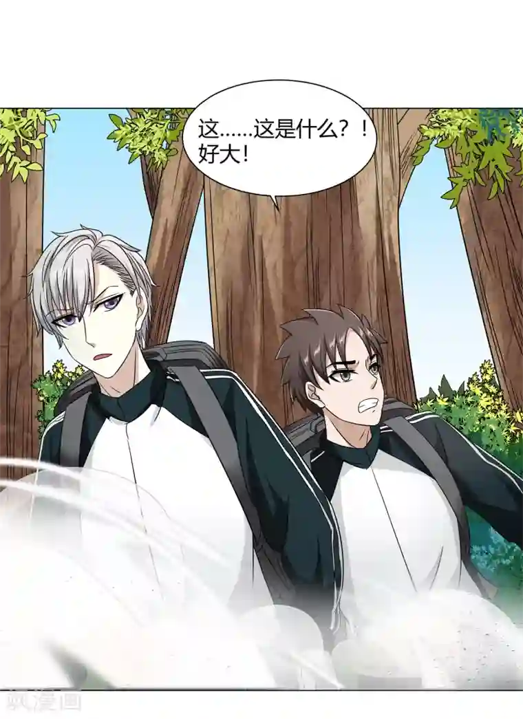 异能之王者归来第41话 今天开始！考试作战！