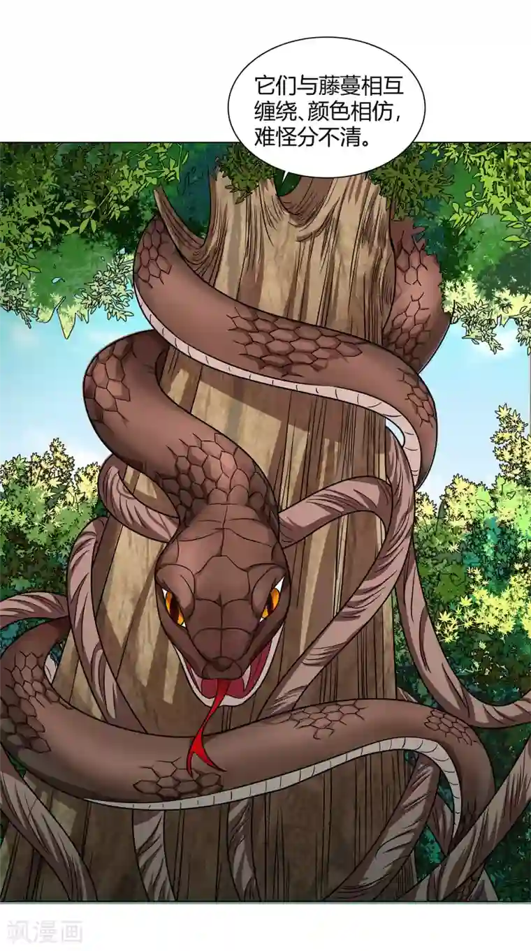 异能之王者归来第41话 今天开始！考试作战！