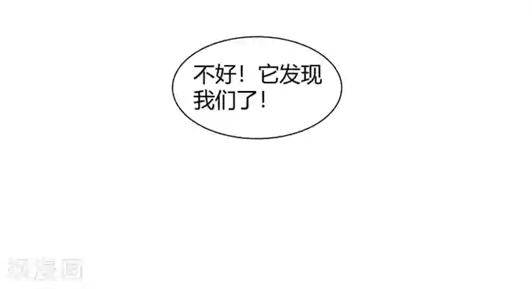 异能之王者归来第41话 今天开始！考试作战！