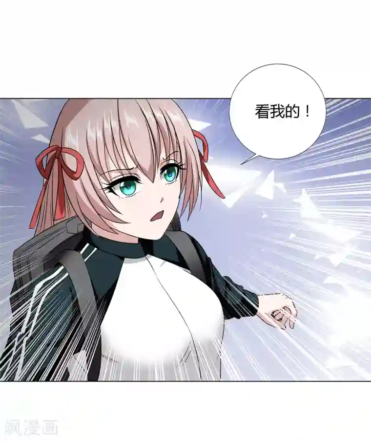 异能之王者归来第41话 今天开始！考试作战！