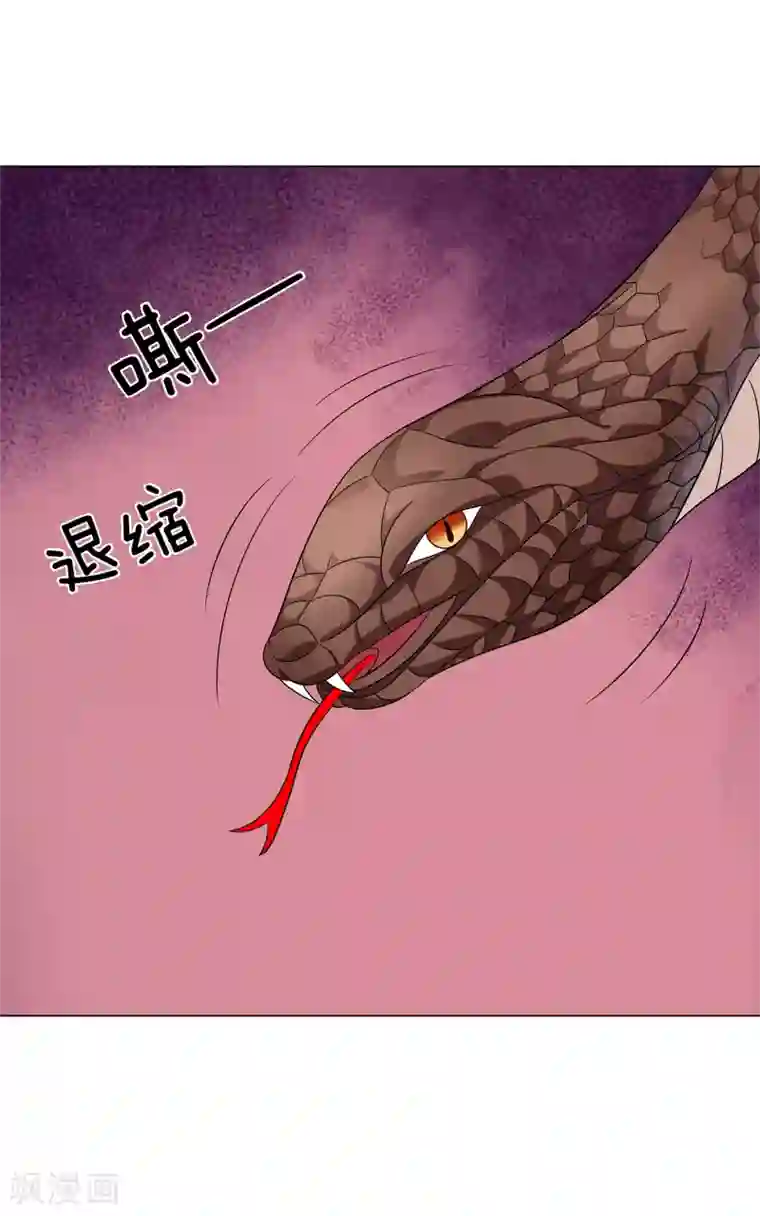 异能之王者归来第41话 今天开始！考试作战！