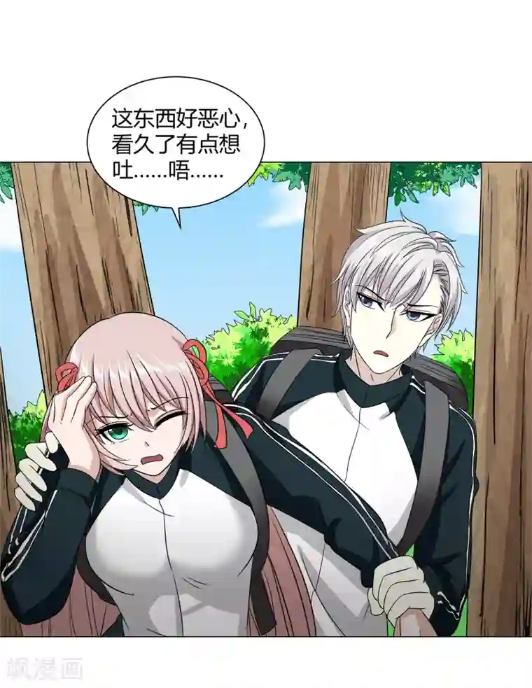 异能之王者归来第41话 今天开始！考试作战！