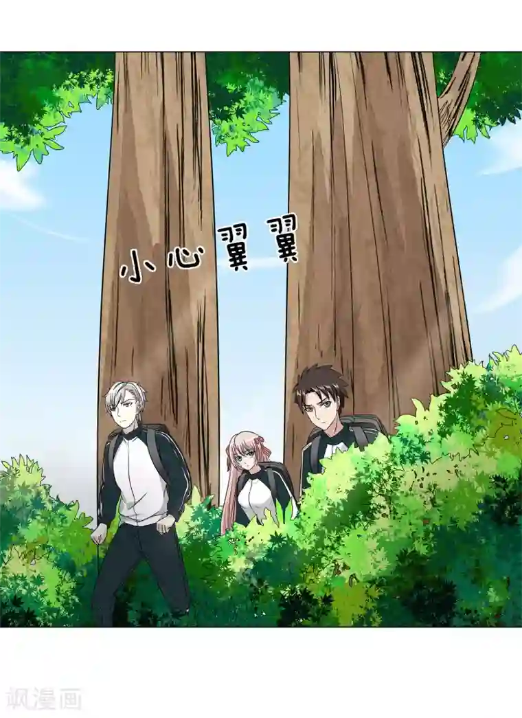 异能之王者归来第41话 今天开始！考试作战！