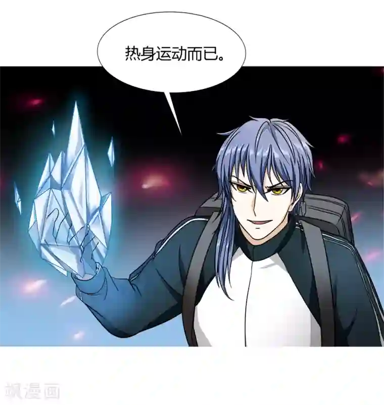 异能之王者归来第41话 今天开始！考试作战！