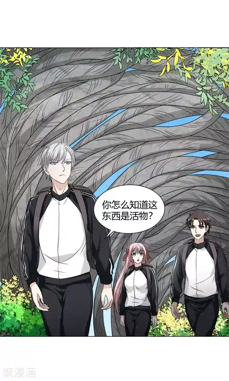 异能之王者归来第41话 今天开始！考试作战！