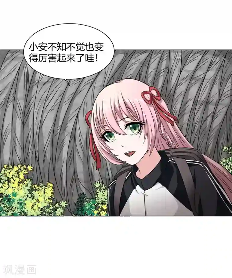 异能之王者归来第41话 今天开始！考试作战！