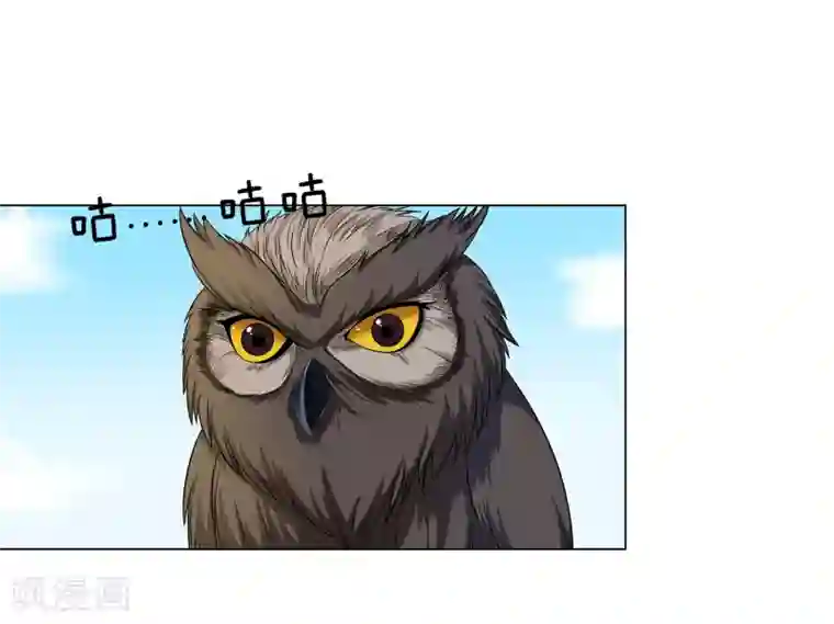 异能之王者归来第42话 用身体记住