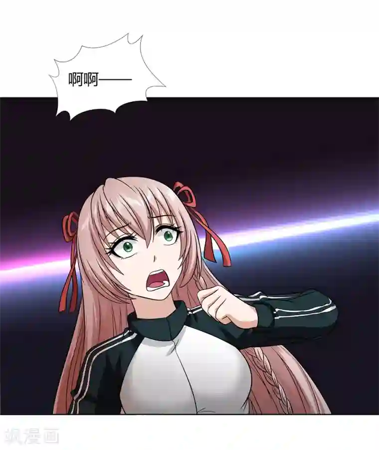 异能之王者归来第43话 沈平安险胜