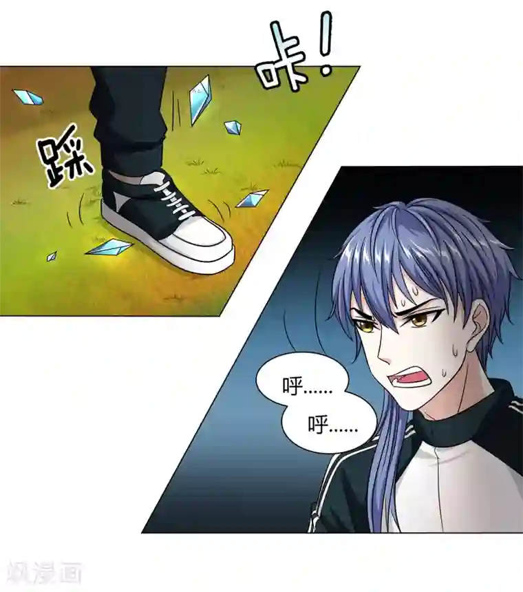 异能之王者归来第43话 沈平安险胜