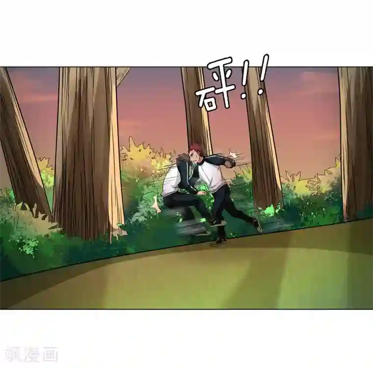 异能之王者归来第43话 沈平安险胜