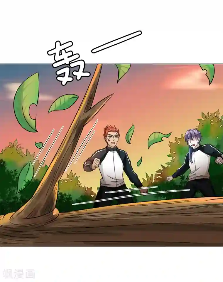 异能之王者归来第43话 沈平安险胜