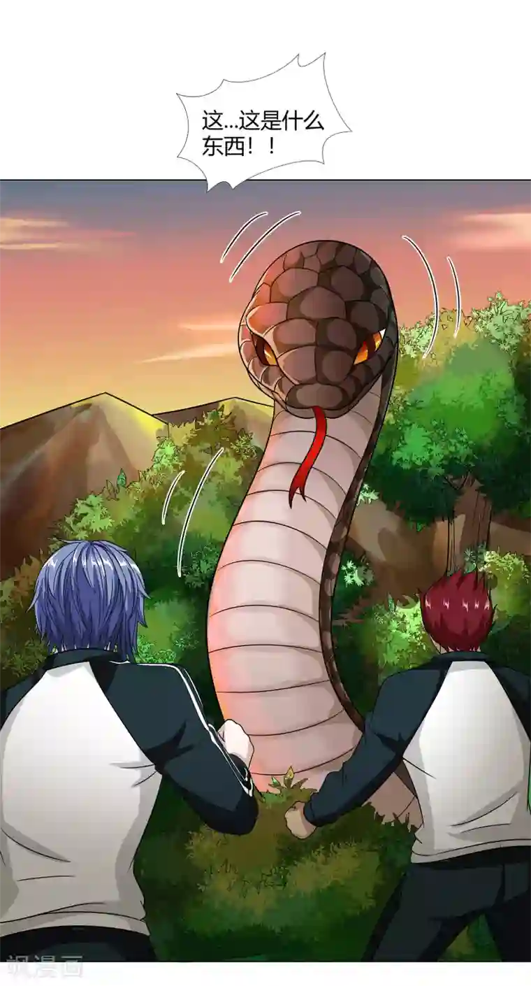 异能之王者归来第43话 沈平安险胜