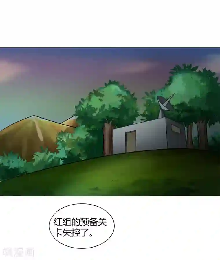 异能之王者归来第44话 断了肋骨